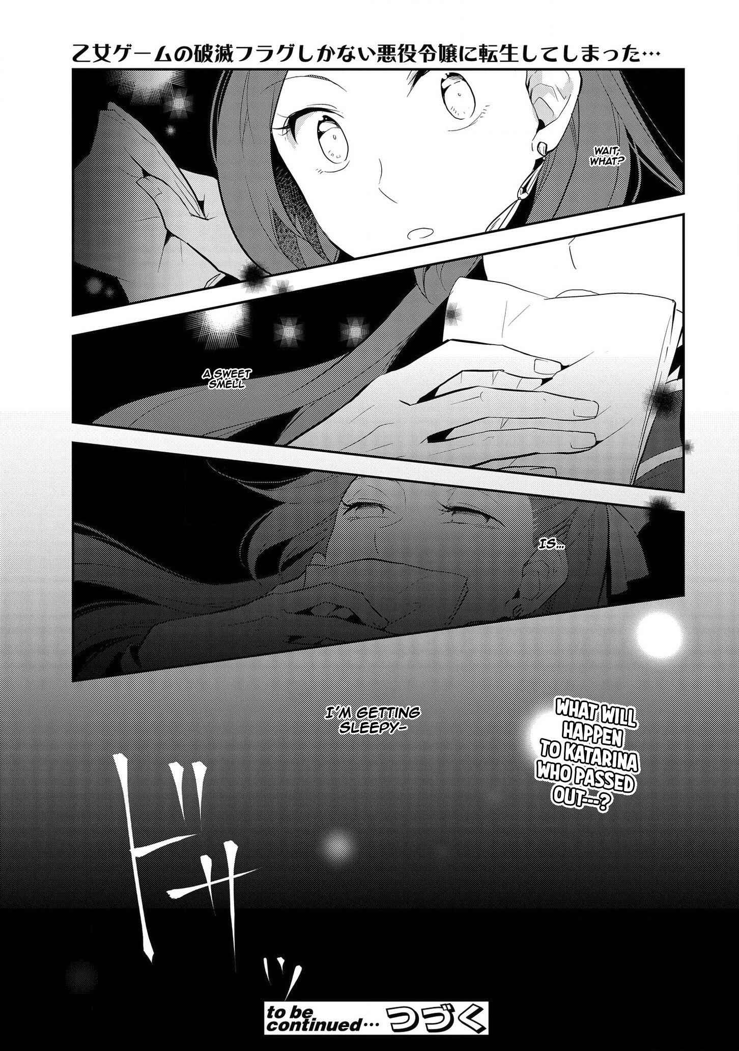 Otome Game No Hametsu Flag Shika Nai Akuyaku Reijou Ni Tensei Shite Shimatta... Chapter 26 18